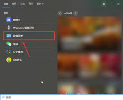 如何删除360小程序中心