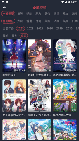 歪漫科技无删减漫画下载安装最新版本-搜索到的不一定能看在线观看入口