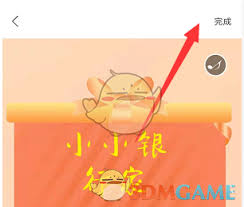 易企秀如何购买模板