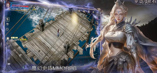 梦想与征程血盟玩法详解 梦想与征程血盟加入条件、建设技巧与日常活动指南