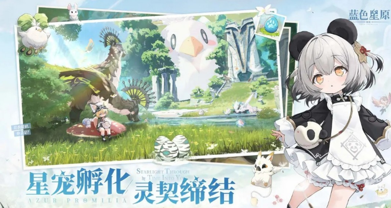 蓝色星原旅谣角色阵容搭配指南 蓝色星原旅谣最强队伍组合与职业协同解析