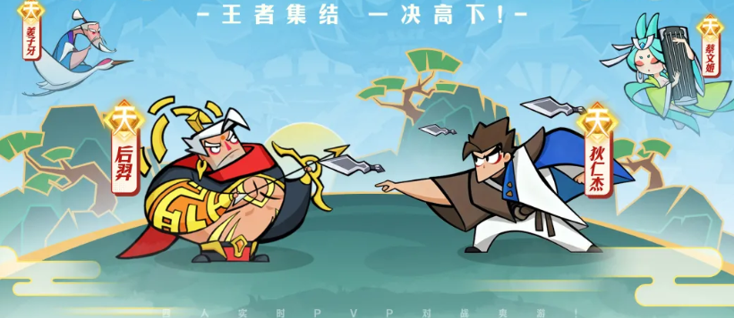 王者之弈五战士稳扎流玩法攻略 王者之弈高胜率战士羁绊运营思路