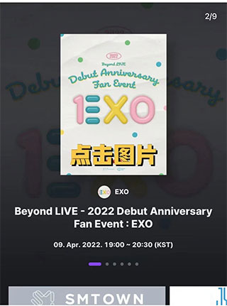 beyondlive 1