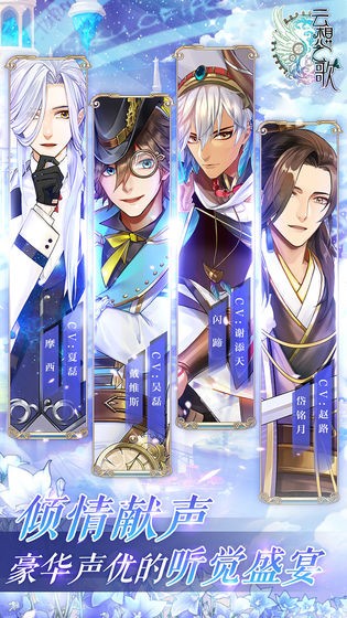 云想之歌 1
