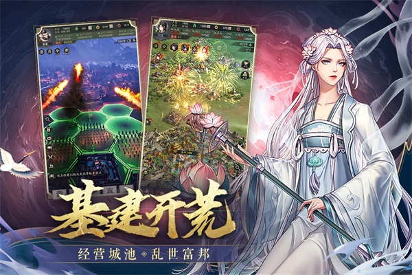 神将三国游戏 1