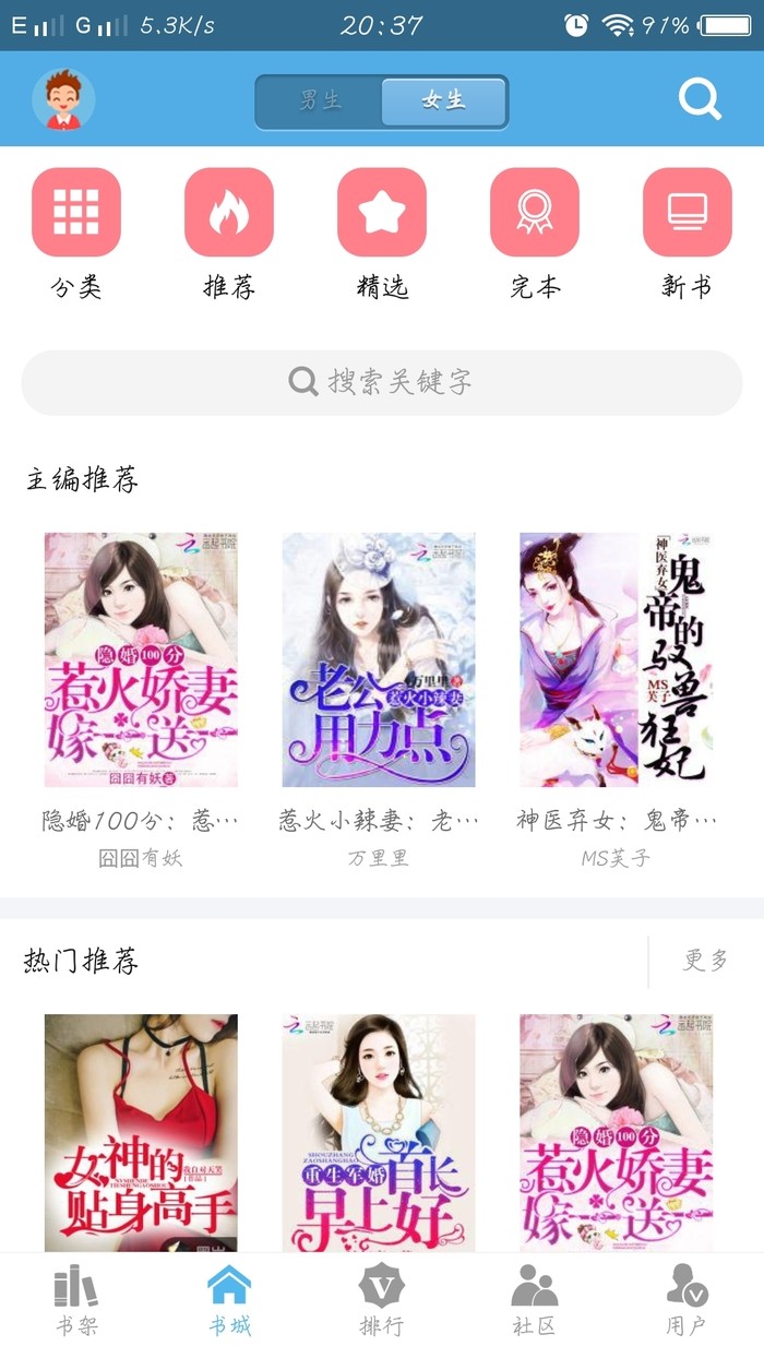 下书网 1
