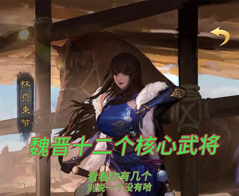 率土之滨攻略（解析各种武将搭配技能，助你在率土之滨游戏中取得优势）