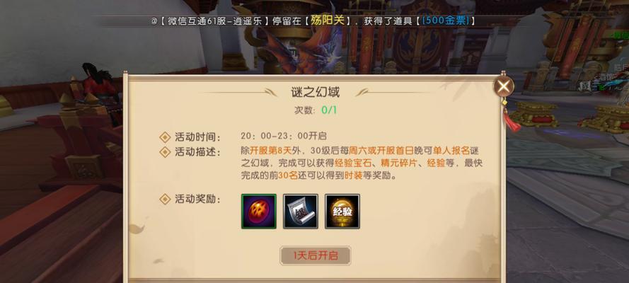 《轩辕传奇法师技能加点攻略》（深入解析法师技能加点策略，让你在战斗中游刃有余）