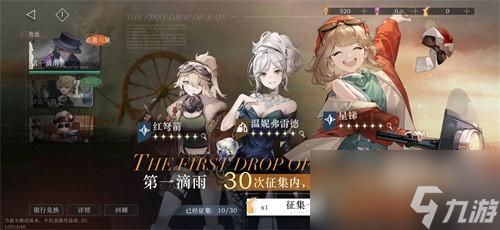 重返未来1999橙色卡牌如何挑选