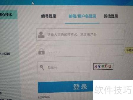 中国知网作业系统怎么登录