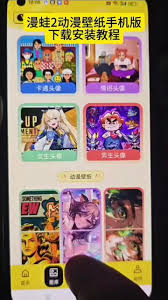 漫蛙怎么分享链接给他人