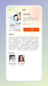 水月影评app如何注册账号