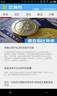 潘达利亚珠宝制作指南是什么