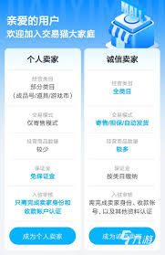 如何进行商户入驻玩味卡