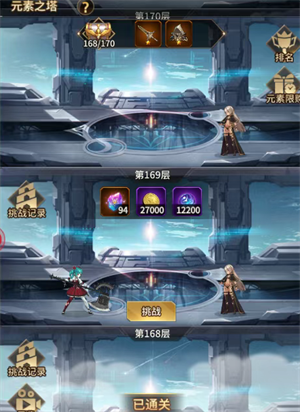 爱琳诗篇元素之塔爬塔阵容搭配推荐