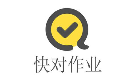 快对作业网页版-快对作业官网在线入口