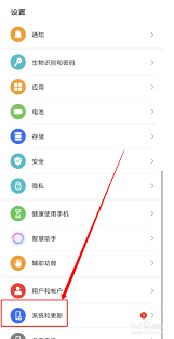 荣耀MagicVs3怎么设置24小时制