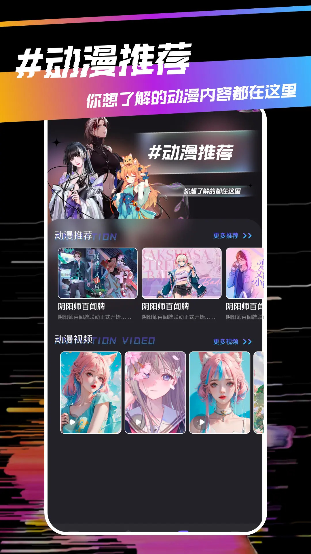 蛙漫手机端2026防封镜像是什么