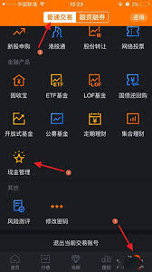 蜻蜓点金app如何使用