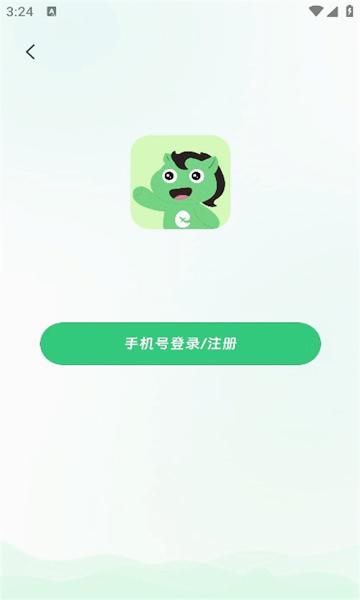 绿马出游 1