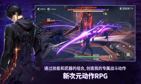 我独自升级arise韩服 1