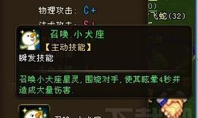 草妖精巨型技能搭配攻略（掌握巨型草妖精的技能组合，打造强力战队）