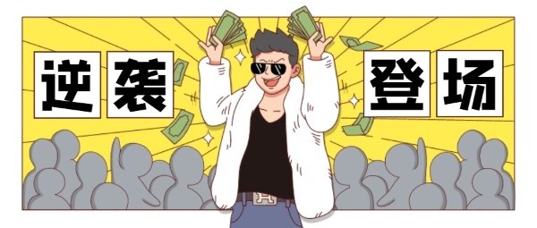 秋蝉漫画全本免费阅读-秋蝉漫画sss级土豪版无删减阅读入口