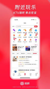 猫眼电影app上怎么报名路演活动
