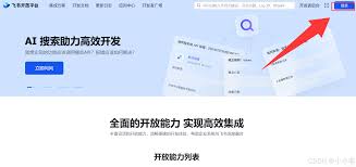 飞书未读提示异常如何深度排查