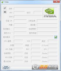 NVIDIA Inspector如何超频