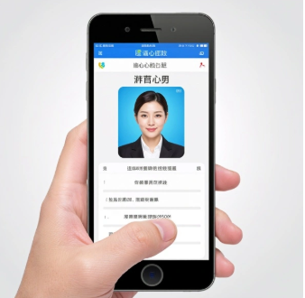 津心办怎么达到4级认证 津心办升级四级认证方法