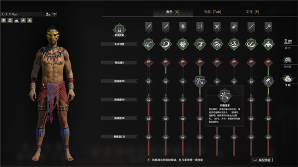 灵魂面甲最强天赋排名