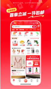 抖音商城app新人券怎么获得 抖音商城app新人券获得方法