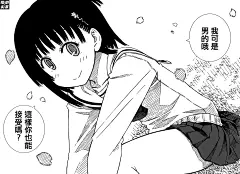 樱桃漫画官网入口-2026最新在线阅读地址官方发布