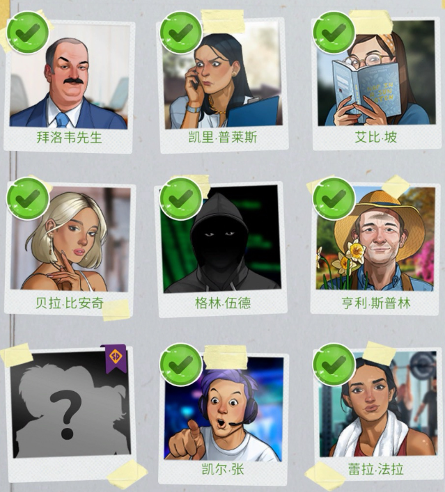 房产达人解锁全部买家的方法内容详情