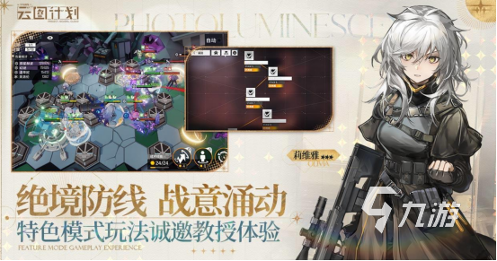 热门的二次元女生3d枪战手游推荐哪些 好玩的美少女枪战手游推荐2026