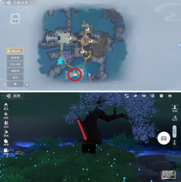 浮生忆玲珑九幽仙集宝箱分布位置区域点指南