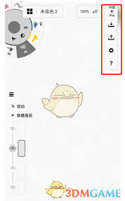 概念画板笔刷库在哪