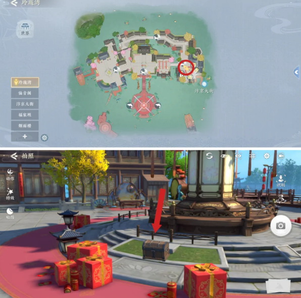 浮生忆玲珑玲珑湾宝箱散落分布位置