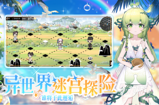 受欢迎的jrpg游戏有哪几个 2026高人气的角色扮演手游下载分享