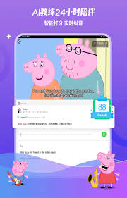 少儿趣配音app如何关闭广告推荐