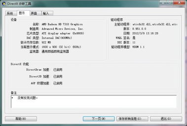 boss设计打招呼语怎么设置