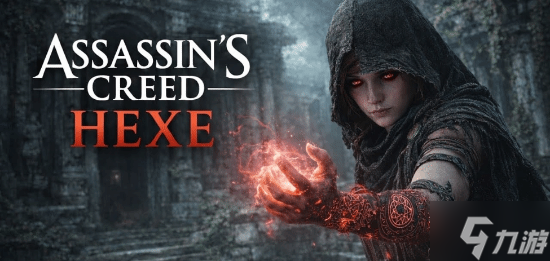 27年发售悬了 《刺客信条 女巫》被曝50人集体调离
