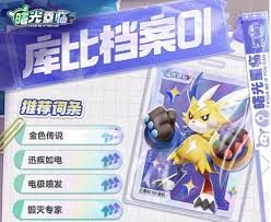 曙光重临前期怎么玩