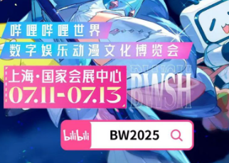 bilibili会员购入口-会员购网页版入口