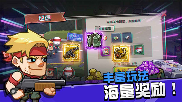 守望特攻队 1