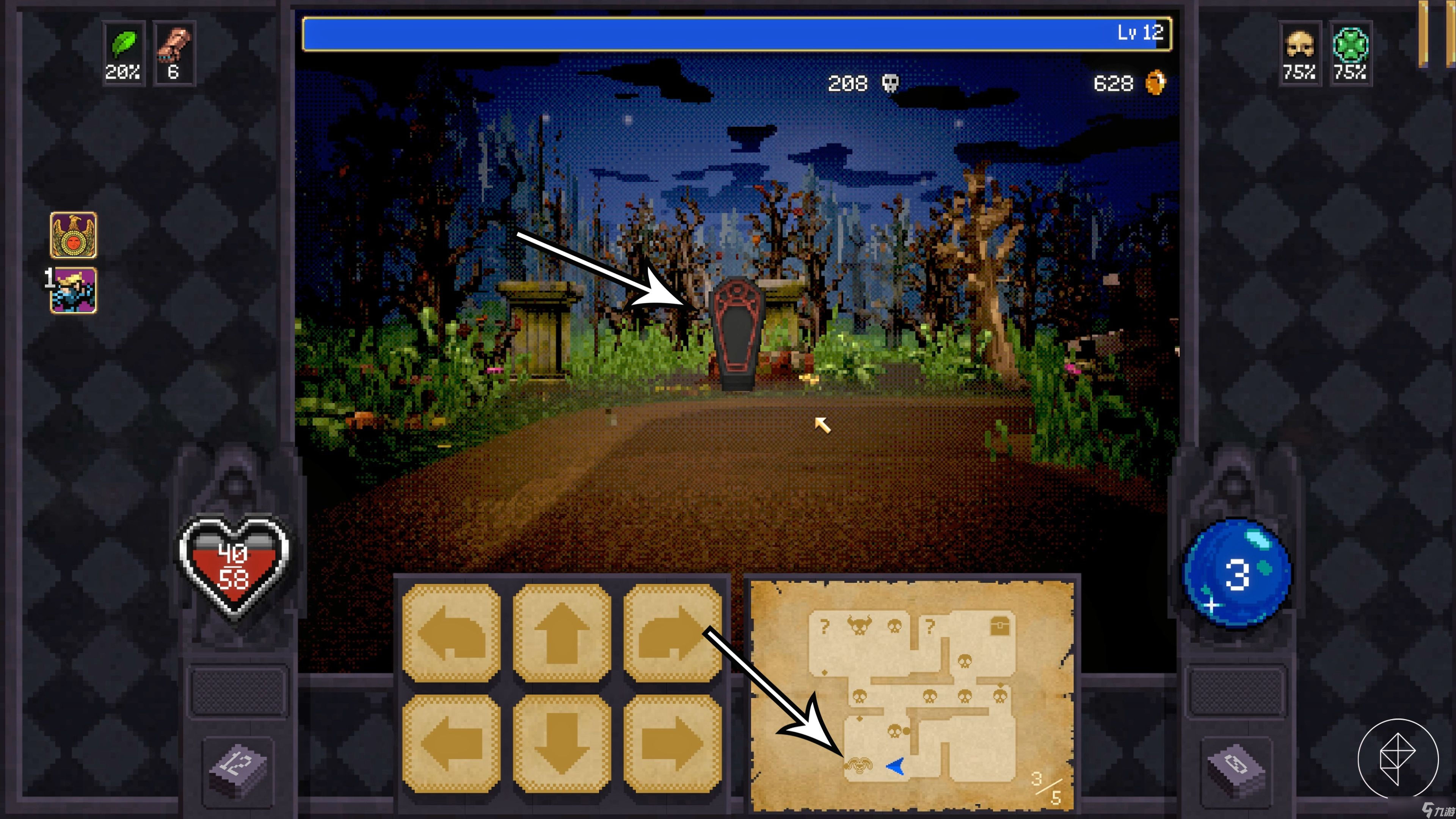 《吸血鬼幸存者》全角色介绍