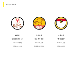 随手记和挖财哪个更安全