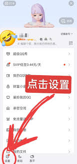 抖音解除情侣空间对方是否能看到