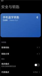 小米汽车app看不到车辆位置怎么办